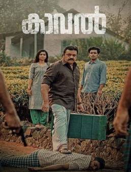 فيلم Kaaval 2021 مترجم