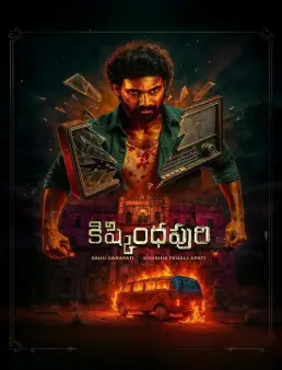 فيلم Kishkindhapuri 2025 مترجم