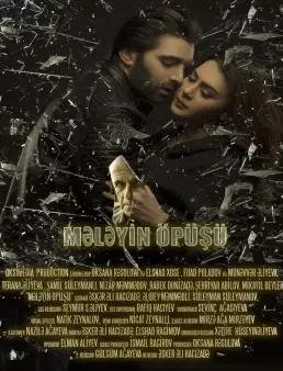 فيلم Kiss of an Angel 2017 مترجم