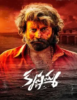 فيلم Krishnamma 2024 مترجم