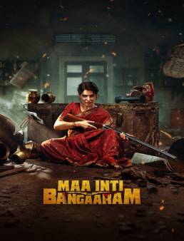 فيلم Maa Inti Bangaram 2026 مترجم | ذهب بيتي