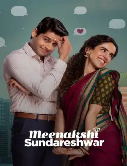 فيلم Meenakshi Sundareshwar 2021 مترجم للعربية