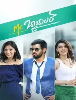 فيلم Mr. Bachelor 2023 مترجم