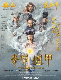 فيلم The Thousand Faces of Dunjia مترجم