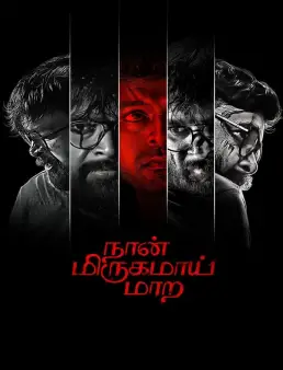 فيلم Naan Mirugamaai Maara 2022 مترجم