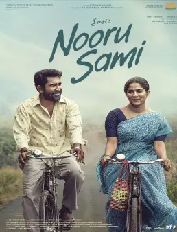 فيلم Nooru Sami 2026 مترجم | نورو سامي