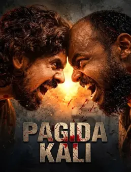 فيلم Pagida Kali 2026 مترجم