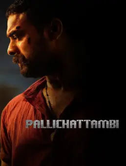 فيلم Pallichattambi 2026 مترجم | باليتشاتامبي
