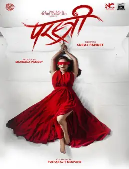 فيلم Parastree 2023 مترجم