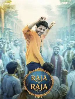 فيلم Raja The Raja 2026 مترجم