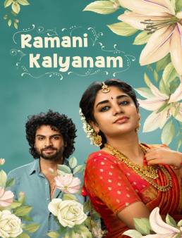 فيلم Ramani Kalyanam 2026 مترجم | زواج راماني