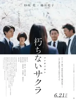 فيلم Sakura 2024 مترجم