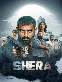 فيلم Shera 2026 مترجم | شير