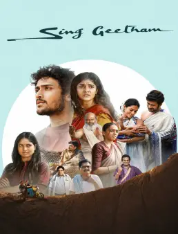فيلم Sing Geetham 2026 مترجم | لحن الغناء