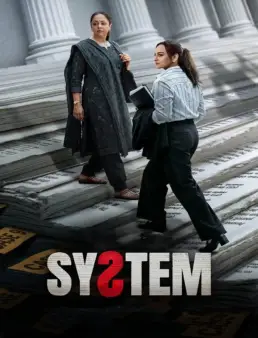 فيلم System 2026 مترجم