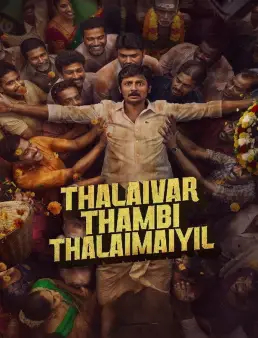 فيلم Thalaivar Thambi Thalaimaiyil 2026 مترجم