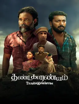فيلم Thandakaaranyam 2025 مترجم
