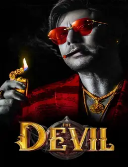 فيلم The Devil 2025 مترجم | الشيطان