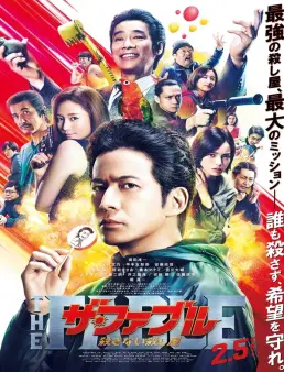 فيلم The Fable: The Killer Who Doesn't Kill 2021 مترجم اون لاين