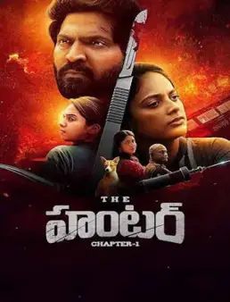 فيلم The Hunter: Chapter-1 2025 مترجم
