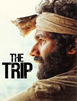 فيلم الرحلة The Trip 2021 مترجم