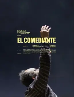 فيلم This Is Not a Comedy 2021 مترجم