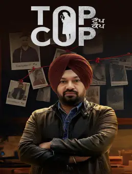 فيلم Top Cop 2026 مترجم | أفضل شرطي