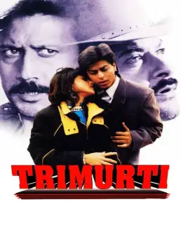 فيلم Trimurti 1995 مترجم