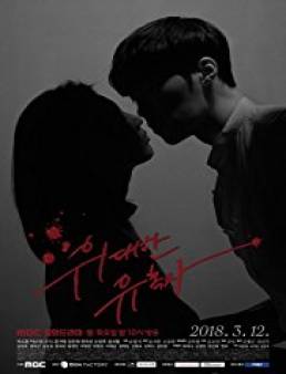 مسلسل The Great Seducer