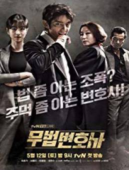 مسلسل Lawless Lawyer