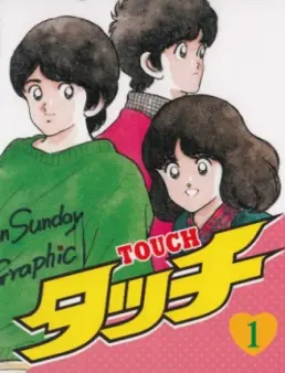 انمي Touch