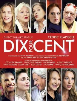 مسلسل Call My Agent الموسم 1