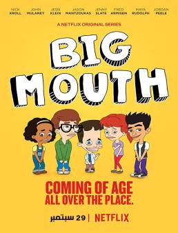 مسلسل Big Mouth الوسم 1