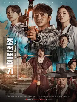 مسلسل Joseon Survival