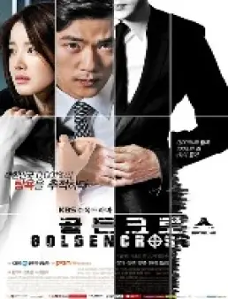 الحلقة 4 من دراما الصليب الذهبي