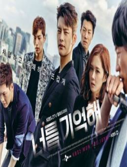 مسلسل I Remember You