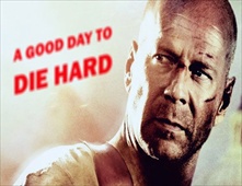 فيلم A Good Day to Die Hard
