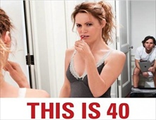 مشاهدة فيلم This Is 40 اون لاين