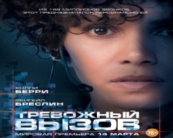 فيلم The Call II
